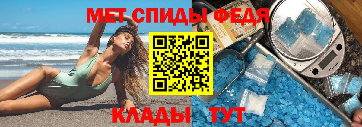 АМФЕТАМИН 98% Карачаевск
