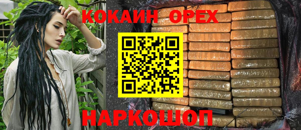 купить наркоту  Вход с VPN  Cocaine Перу  Карачаевск  КОКАИН 97%  COCAIN 