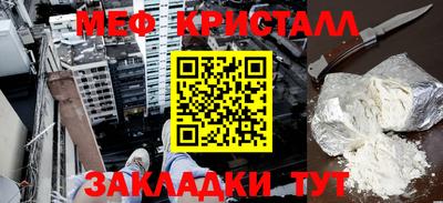 прущие крисы Кулебаки