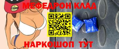 спиды Кумертау