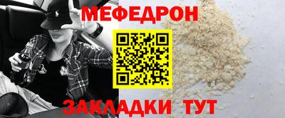 спиды Кумертау