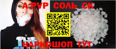 спиды Кумертау