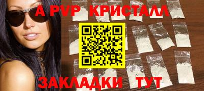 скорость mdpv Кунгур