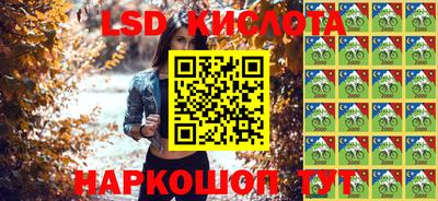 спиды Кумертау