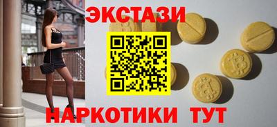 спиды Кумертау
