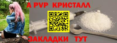 прущие крисы Кулебаки