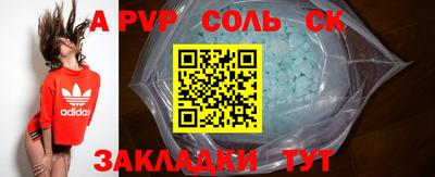 скорость mdpv Кунгур