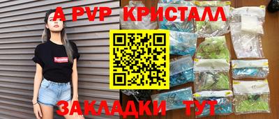 скорость mdpv Кунгур