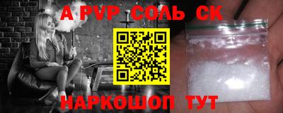 скорость mdpv Кунгур