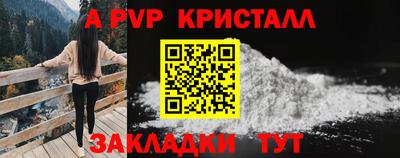 спиды Кумертау