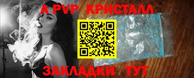 прущие крисы Кулебаки