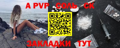 спиды Кумертау