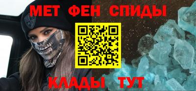 спиды Кумертау
