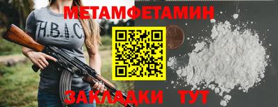 прущие крисы Кулебаки