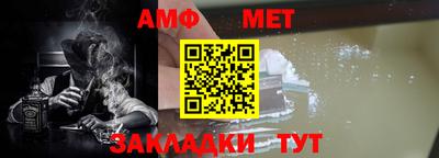 спиды Кумертау