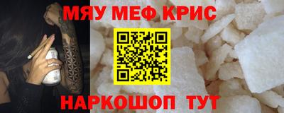 прущие крисы Кулебаки