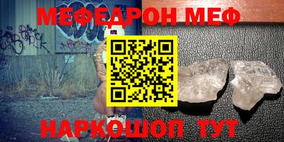 скорость mdpv Кунгур