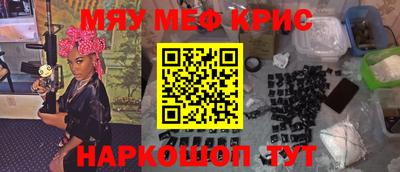 прущие крисы Кулебаки