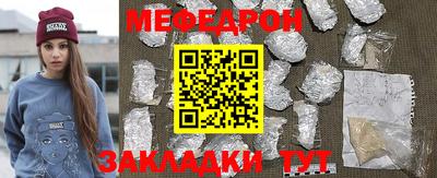 прущие крисы Кулебаки