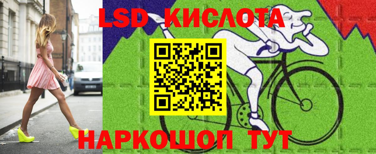 LSD-25 экстази ecstasy Карачаевск