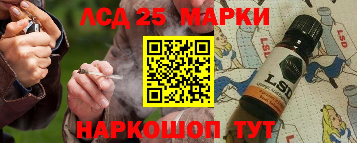 Карачаевск  ЛСД экстази ecstasy  Вход с VPN 