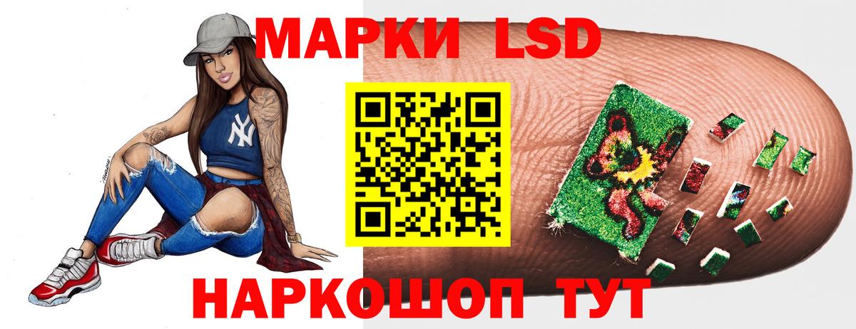 КОКАИН Карачаевск