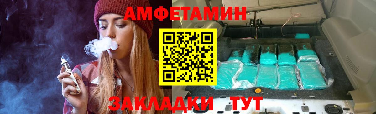 Первитин пудра Карачаевск