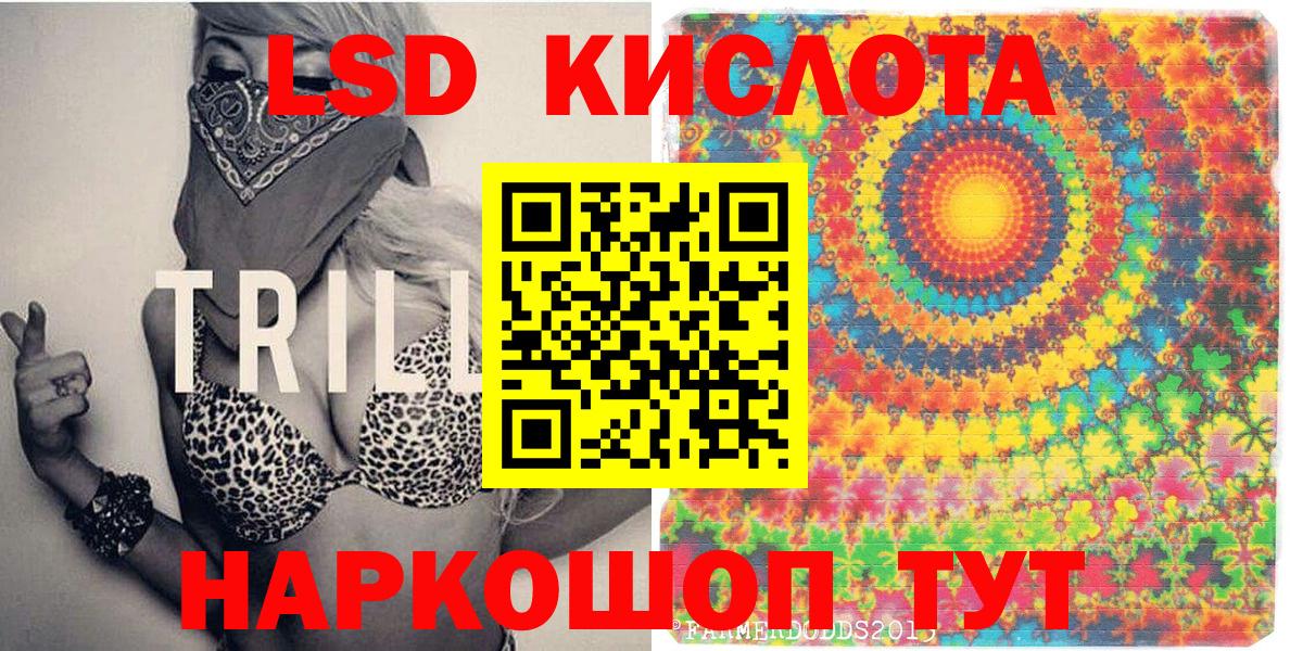 Карачаевск  Наркотические марки  Вход с VPN  Марки N-bome 1,8мг 