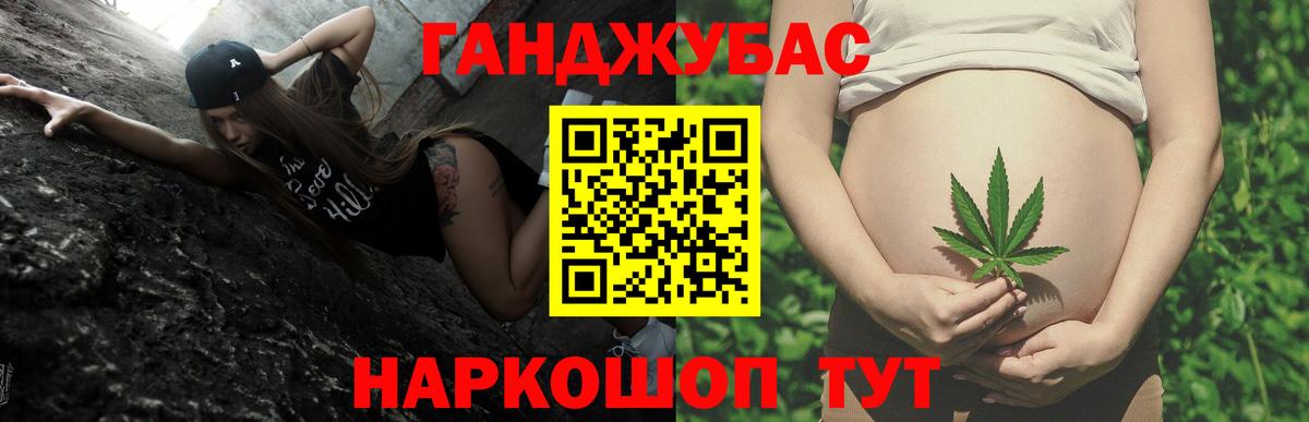 Карачаевск  Бошки марихуана SATIVA & INDICA  Шишки марихуана White Widow  Канабис индика  Вход с VPN 